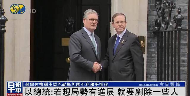 以总统谈袭击卡塔尔首都<strong></p>
<p>今日原油期货行情</strong>,称“若想局势有进展,就要铲除一些人”