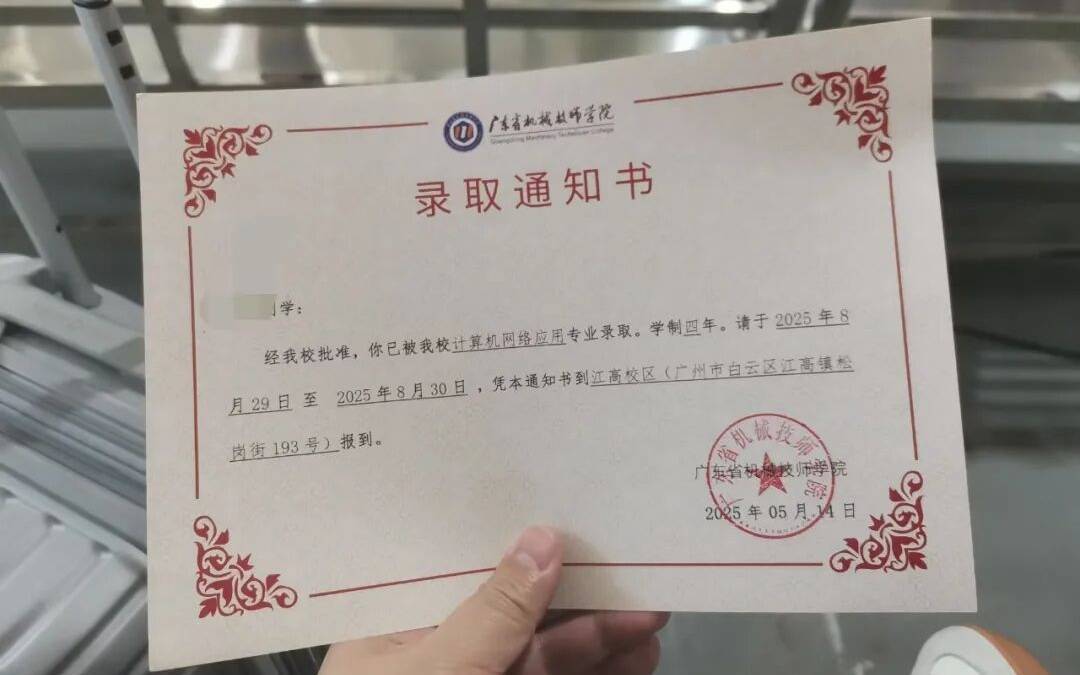 自闭症学生报到当天遭劝退后续：已通过评估<strong></p>
<p>北海布伦特原油</strong>，顺利入学