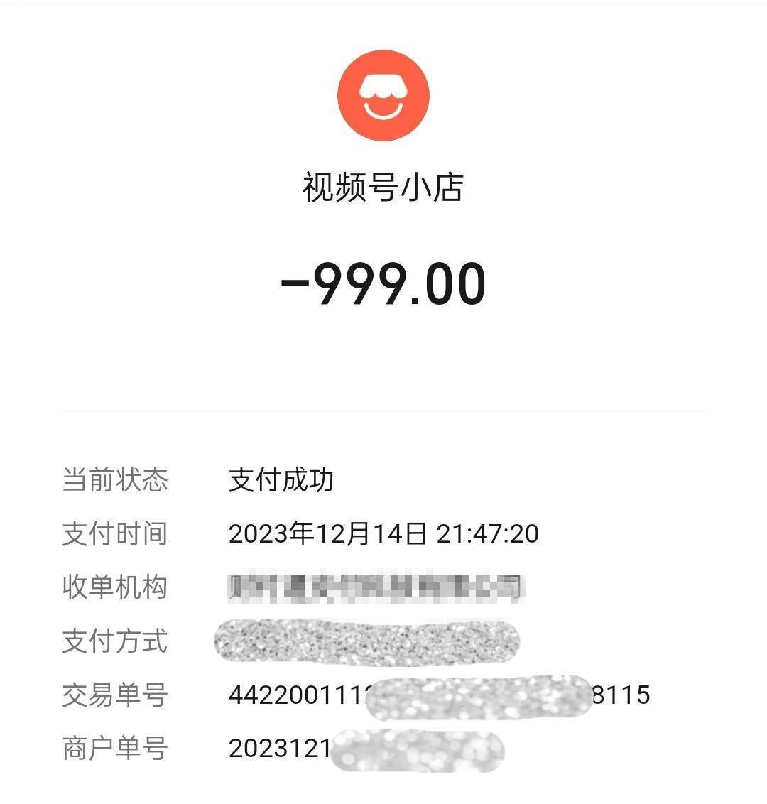 中国之声特别报道丨以心理疗愈为幌子的敛财骗局<strong></p>
<p>北海布伦特原油</strong>，如何一步步套牢消费者？