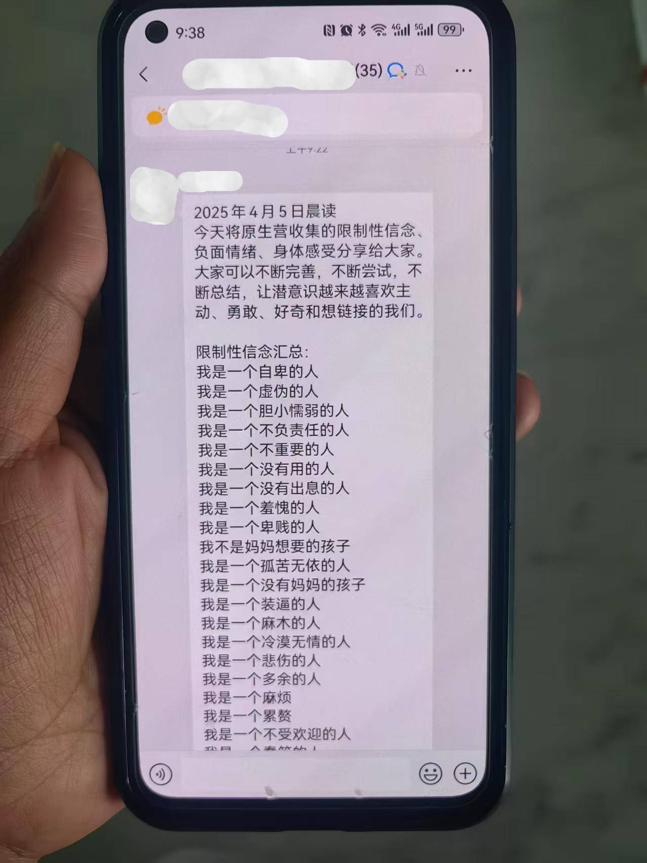 中国之声特别报道丨以心理疗愈为幌子的敛财骗局<strong></p>
<p>北海布伦特原油</strong>，如何一步步套牢消费者？