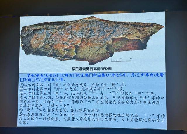 “秦始皇遣使采药昆仑石刻”鉴定为真<strong></p>
<p>北海布伦特原油</strong>，排除利用现代合金工具凿刻和近期新刻可能