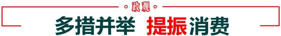 四川、湖北、福建三地省委书记<strong></p>
<p>黄金</strong>，在央视出镜