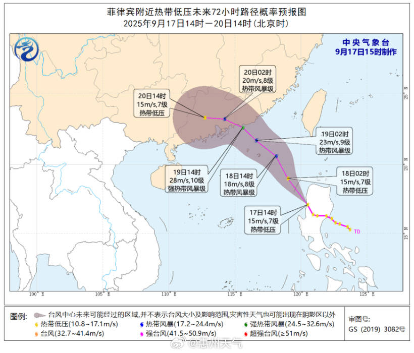 台风“米娜”即将生成<strong></p>
<p>原油</strong>,将给惠州带来风雨