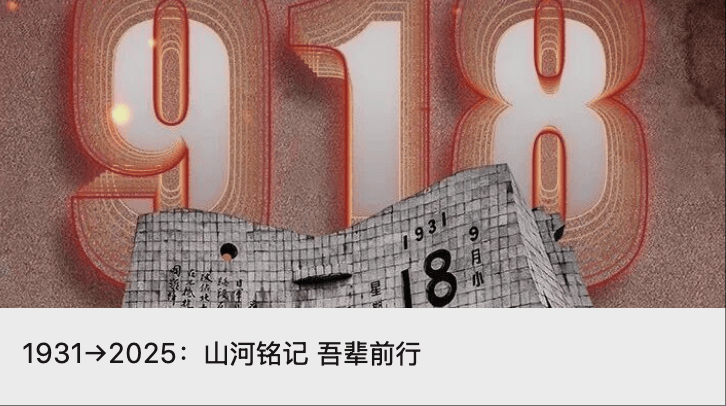 绿茶餐厅被曝拆掉“现做”招牌<strong></p>
<p>原油</strong>,“无预制菜” 字样被涂黑