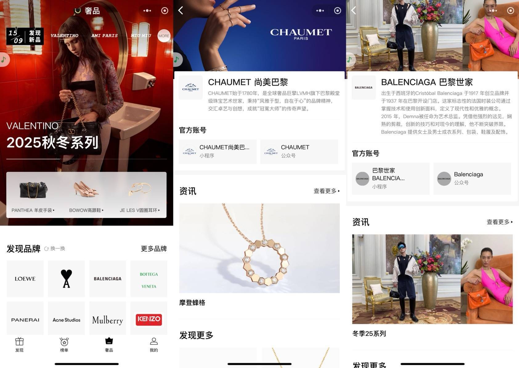 微信关闭京东购物入口<strong></p>
<p>原油</strong>,下一个是美团、拼多多?