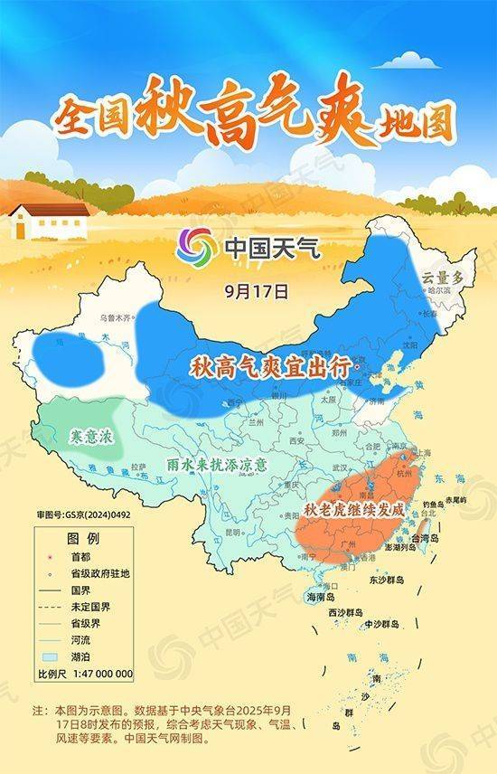 赏秋去<strong></p>
<p>原油</strong>!全国秋高气爽地图出炉 东北华北等地云淡风轻宜出游