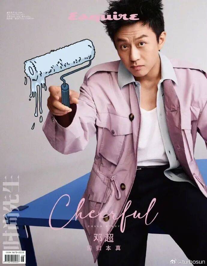 北京电影家协会公示失联名单<strong></p>
<p>原油</strong>，宋春丽、邓超、郭晓冬被点名