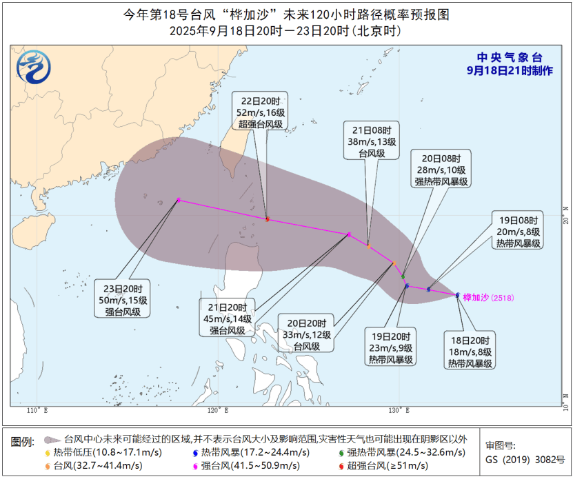 台风或直扑东莞！部分学校通知提前放学<strong></p>
<p>原油最新新闻</strong>，多列车停运！
