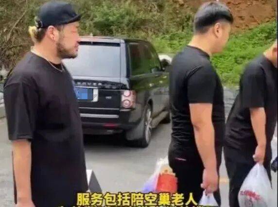 一单500到2500元<strong></p>
<p>原油最新新闻</strong>,月入过万,“外包儿女”火了