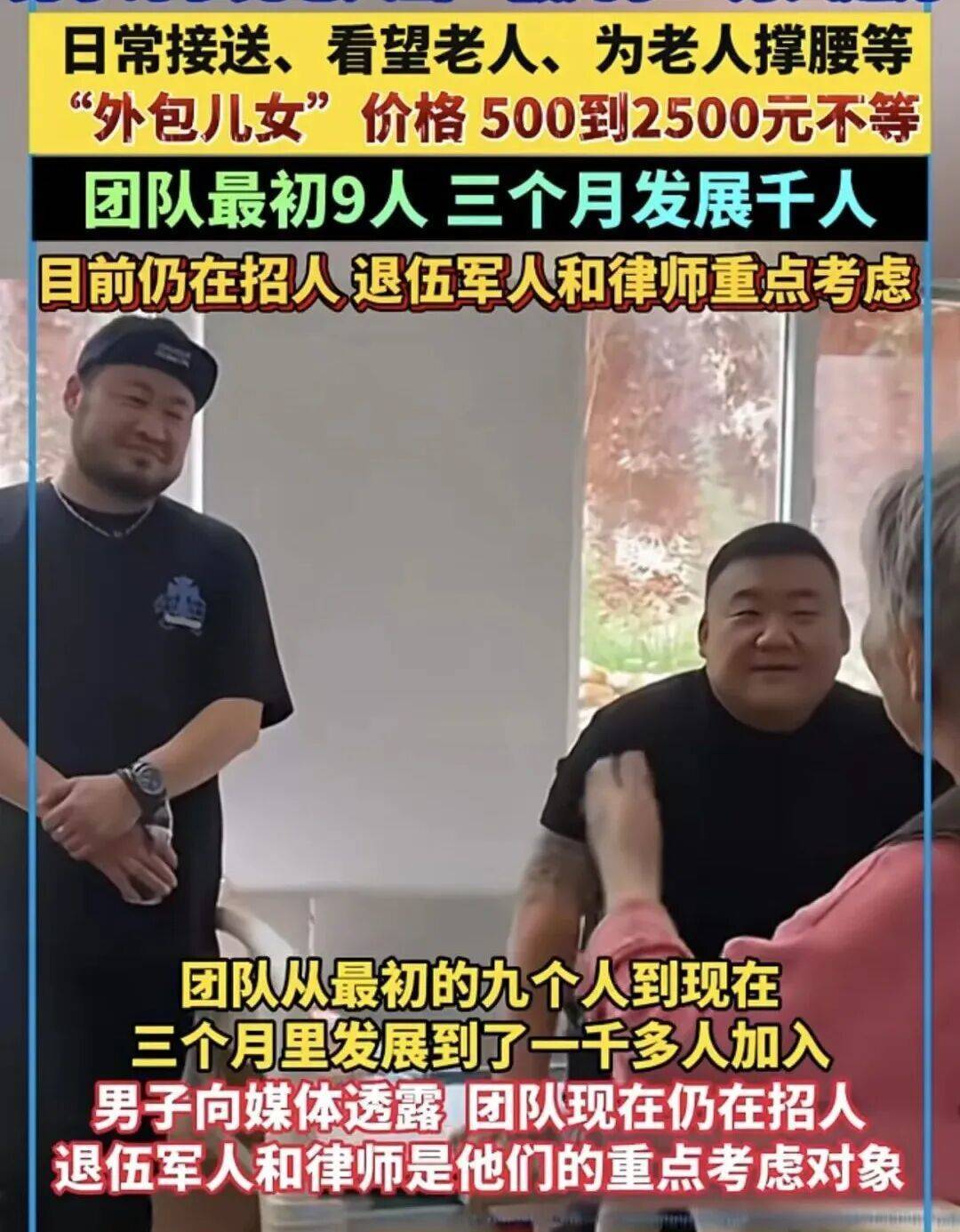 一单500到2500元<strong></p>
<p>原油最新新闻</strong>,月入过万,“外包儿女”火了