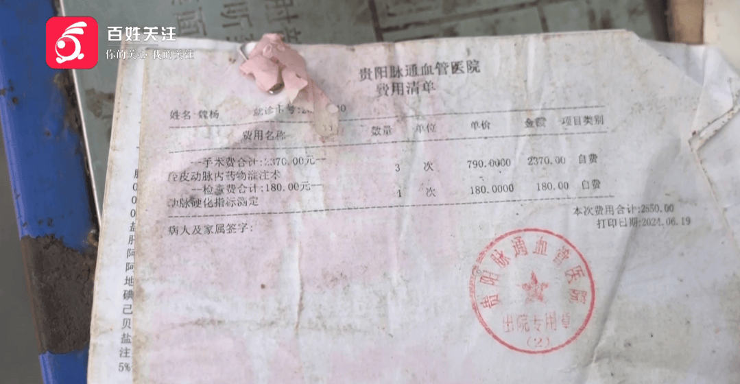 心酸!12岁男孩“独居”贵阳一安置房内<strong></p>
<p>原油最新新闻</strong>,父亲回应:迫于无奈,因为……