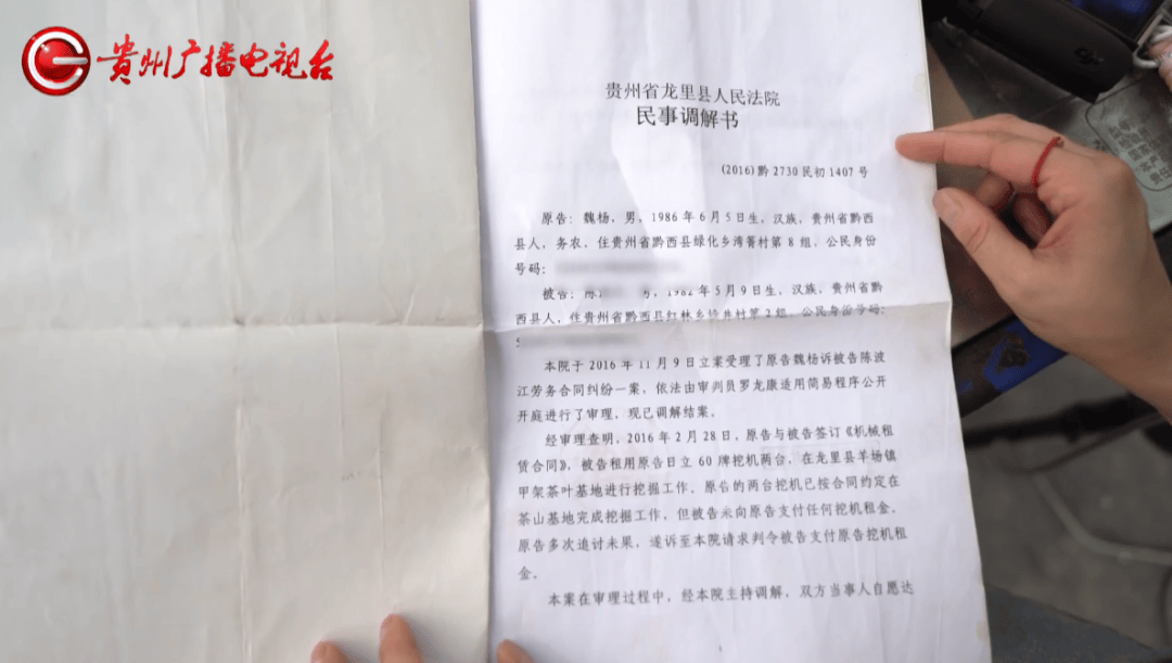 心酸!12岁男孩“独居”贵阳一安置房内<strong></p>
<p>原油最新新闻</strong>,父亲回应:迫于无奈,因为……