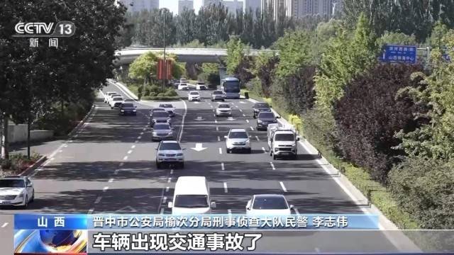 女子名下竟有138辆车<strong></p>
<p>原油最新新闻</strong>!起底“背户车”犯罪链条