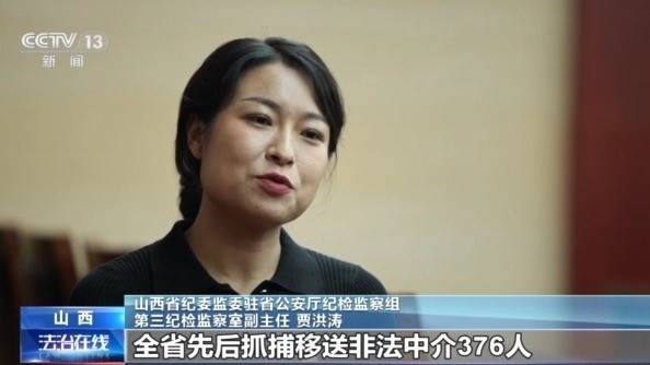 女子名下竟有138辆车<strong></p>
<p>原油最新新闻</strong>!起底“背户车”犯罪链条