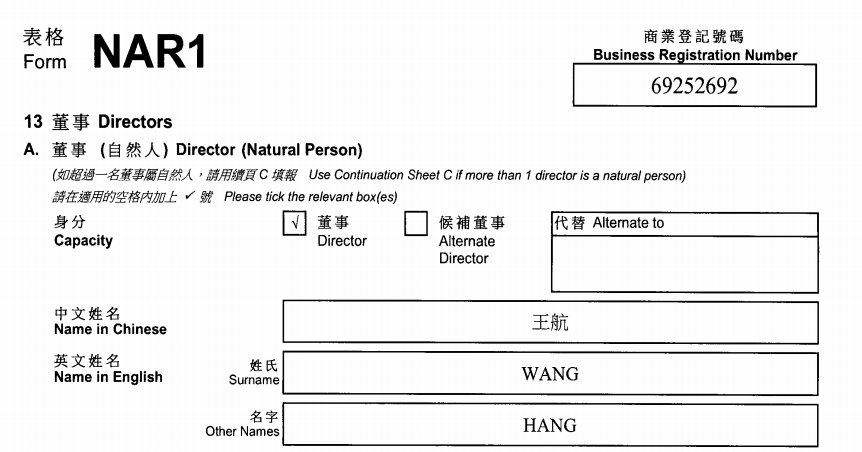 起底上海校园餐争议供应商绿捷:8月中标27个项目<strong></p>
<p>原油最新新闻</strong>,背后资本到底是谁?