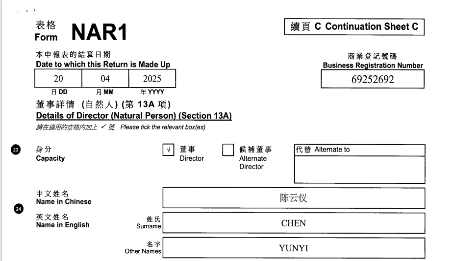 起底上海校园餐争议供应商绿捷:8月中标27个项目<strong></p>
<p>原油最新新闻</strong>,背后资本到底是谁?