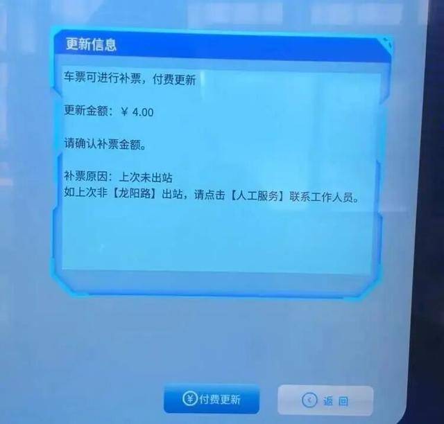 上海地铁宣布:正式投入使用<strong></p>
<p>原油任务</strong>!市民激动:通行时间缩短一半