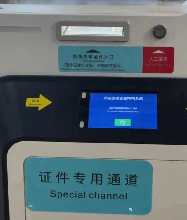 上海地铁宣布:正式投入使用<strong></p>
<p>原油任务</strong>!市民激动:通行时间缩短一半