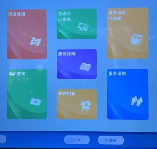 上海地铁宣布:正式投入使用<strong></p>
<p>原油任务</strong>!市民激动:通行时间缩短一半