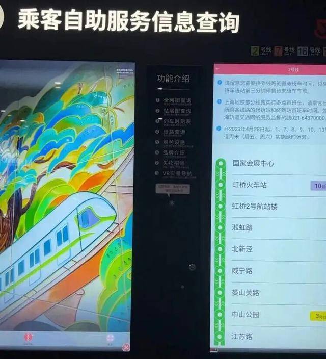 上海地铁宣布:正式投入使用<strong></p>
<p>原油任务</strong>!市民激动:通行时间缩短一半