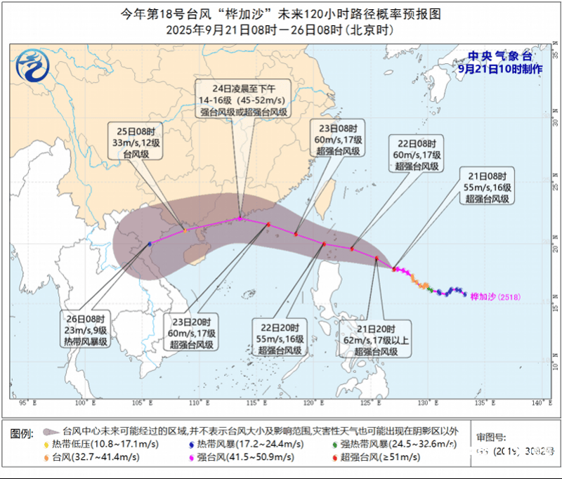 17级!“桦加沙”已加强为超强台风<strong></p>
<p>原油任务</strong>,惠州又有大暴雨