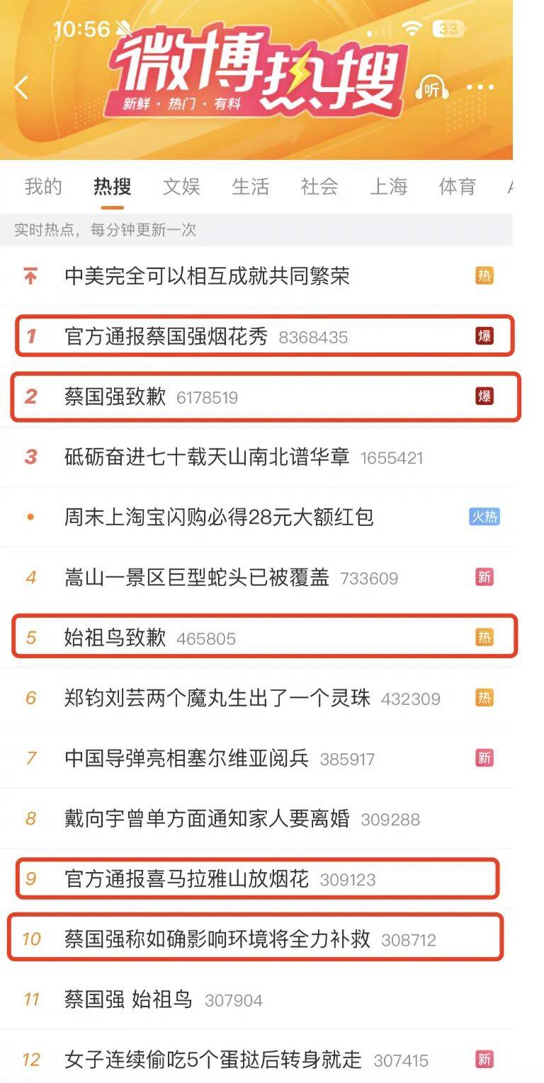 消费者开始退货<strong></p>
<p>原油任务</strong>！始祖鸟又被曝海内外道歉内容不一致