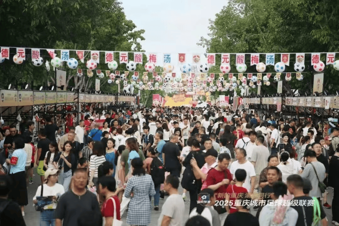 省级“苏超式”足球联赛持续扩容<strong></p>
<p>原油任务</strong>,多地创下现场观赛人数纪录