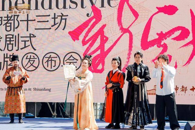 “新神都”来了<strong></p>
<p>原油任务</strong>!洛阳神都十三坊品牌发布会戏剧化开幕