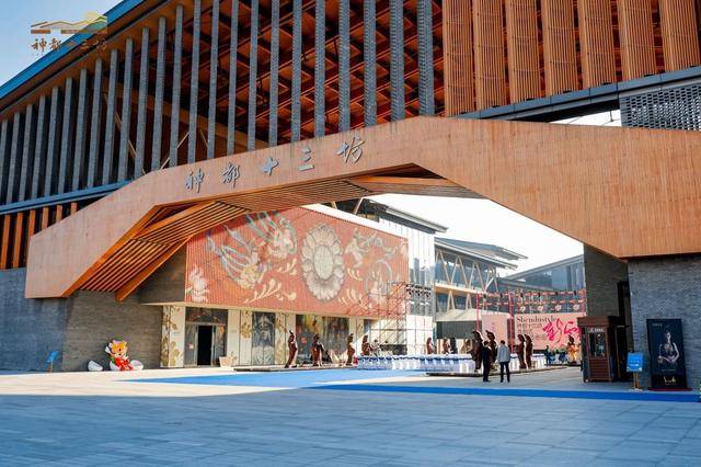 “新神都”来了<strong></p>
<p>原油任务</strong>!洛阳神都十三坊品牌发布会戏剧化开幕