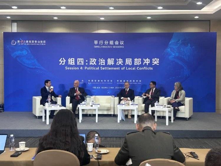 以色列前驻华大使:<strong></p>
<p>原油任务</strong>我也不理解内塔尼亚胡