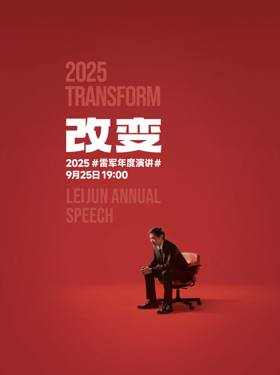 雷军发文 网友:期待<strong></p>
<p>原油任务</strong>!