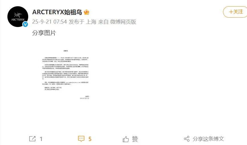 高原烟花秀引关注<strong></p>
<p>原油任务</strong>!官方通报!蔡国强、某某鸟品牌致歉!