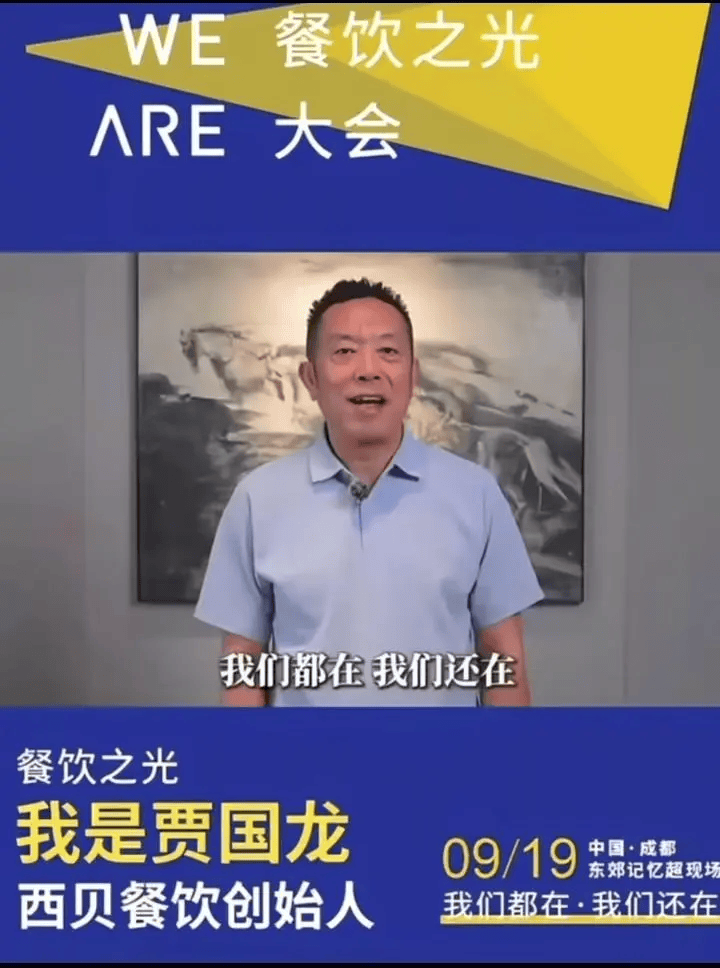 罗永浩发文谈“28家餐饮支持西贝”<strong></p>
<p>原油任务</strong>,“这个谣传传得太广了,我必须站出来帮忙澄清一下”