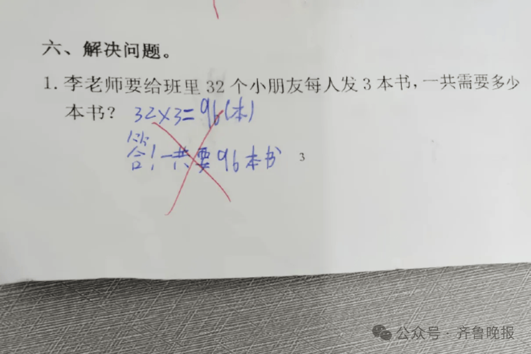 “3×8”还是“8×3”?一道二年级数学题<strong></p>
<p>原油任务</strong>,让70后、80后、90后家长吵翻了