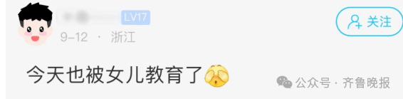 “3×8”还是“8×3”?一道二年级数学题<strong></p>
<p>原油任务</strong>,让70后、80后、90后家长吵翻了