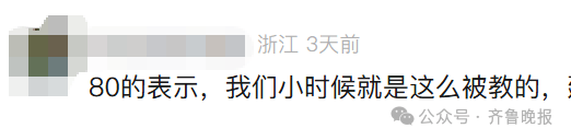 “3×8”还是“8×3”?一道二年级数学题<strong></p>
<p>原油任务</strong>,让70后、80后、90后家长吵翻了