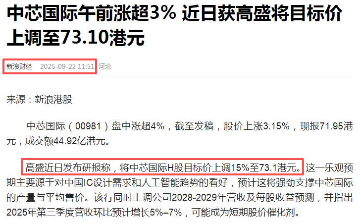 在牛市中被毒打<strong></p>
<p>阳春房产资讯网</strong>,银行走出了“股灾”行情...