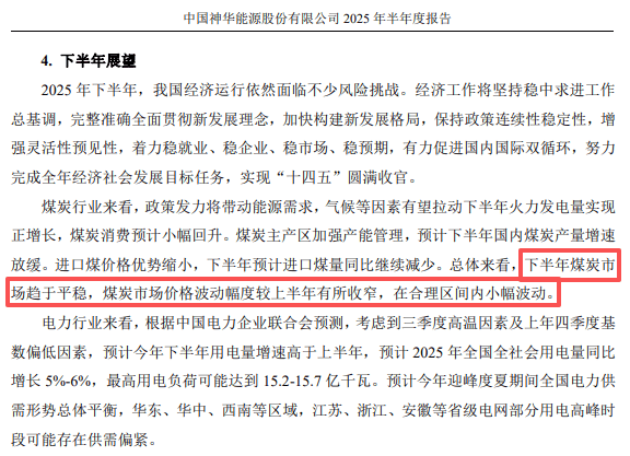 在牛市中被毒打<strong></p>
<p>阳春房产资讯网</strong>,银行走出了“股灾”行情...