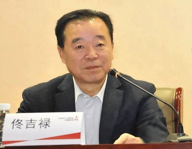 中纪委连发11人被查<strong></p>
<p>阳春房产资讯网</strong>,副部级“老虎”落马