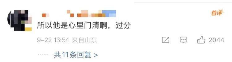 “感谢大家支持我大闹天宫……”蔡国强烟花秀现场感言视频披露<strong></p>
<p>阳春房产资讯网</strong>,又遭质疑!