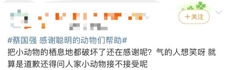 “感谢大家支持我大闹天宫……”蔡国强烟花秀现场感言视频披露<strong></p>
<p>阳春房产资讯网</strong>,又遭质疑!