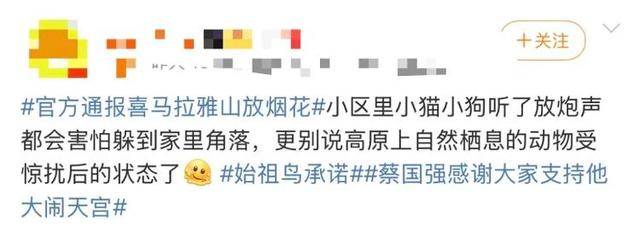 “感谢大家支持我大闹天宫……”蔡国强烟花秀现场感言视频披露<strong></p>
<p>阳春房产资讯网</strong>,又遭质疑!