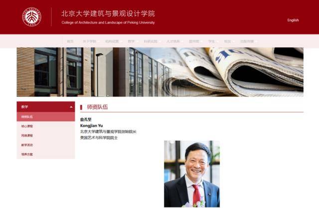 本月刚上福布斯榜的北大教授<strong></p>
<p>阳春房产资讯网</strong>,在巴西坠机遇难,警方披露详情