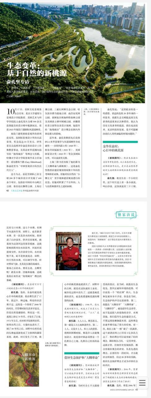 本月刚上福布斯榜的北大教授<strong></p>
<p>阳春房产资讯网</strong>,在巴西坠机遇难,警方披露详情