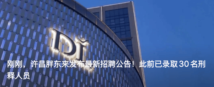 郝国昆<strong></p>
<p>阳春房产资讯网</strong>,辞去副部级职务