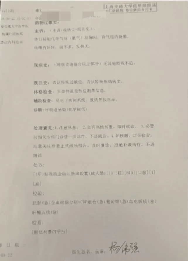 事发上海五星级酒店!夫妻半夜被迫躲阳台<strong></p>
<p>阳春房产资讯网</strong>,房间刺鼻气体致一人双眼角膜受伤