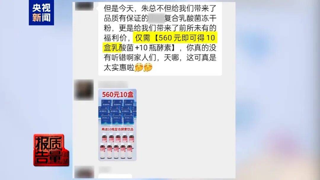 央视已曝光<strong></p>
<p>阳春房产资讯网</strong>,全是假的!网友怒了:太可恶