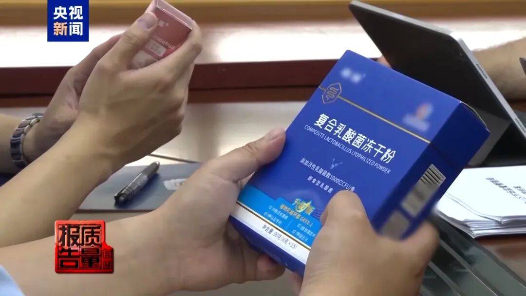 央视已曝光<strong></p>
<p>阳春房产资讯网</strong>,全是假的!网友怒了:太可恶