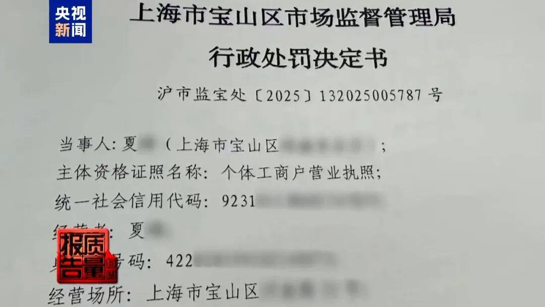 央视已曝光<strong></p>
<p>阳春房产资讯网</strong>,全是假的!网友怒了:太可恶