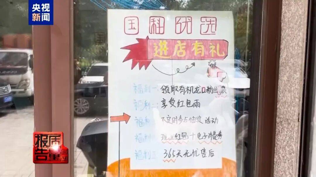 央视已曝光<strong></p>
<p>阳春房产资讯网</strong>,全是假的!网友怒了:太可恶